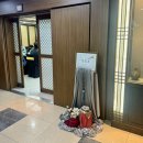 금다연 | 베이비수 광주 팔순잔치 상무지구 금다연한정식 전통상차림 생신상 후기 산수연