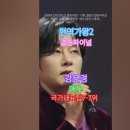 강문경 - 매우 (원곡 나훈아), 탑7-7위, [MBN] [&#39;2025.02.25 현역가왕2 - 13회, 결승전 결승파이널 현역의 노래. 이미지