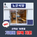 브라더스컴퍼니