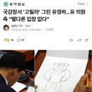지에스25 부산보수점 | 춥고 힘들지만 그래도 생계를 위해.