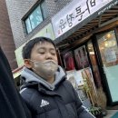혁신문구사