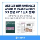 2010성형외과의원 이미지