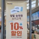 울산역카페추천/ 울산역 트리핀카페/tripin coffee