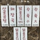 더드림 경주식당 네이버블로그
