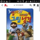 제일기독서점 이미지