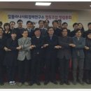 아시아경제연구소 이미지