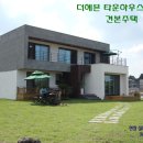 헤븐하우스 이미지