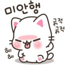 창원에어컨세탁기청소우렁총각 이미지
