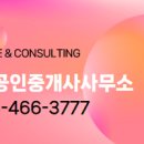 수송오투공인중개사사무소 이미지