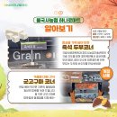 경주농협하나로마트 티스토리