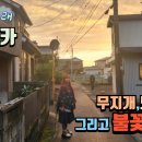 후지산 아래의 시즈오카에서 우연히 만난 불꽃 축제 이미지