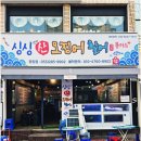 광장포차 이미지