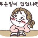 평화수짬뽕 이미지