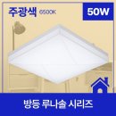 루나솔