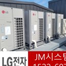 JM시스템 이미지