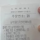 요거트월드주안아인에비뉴점