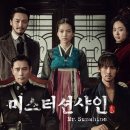 션샤인 이미지