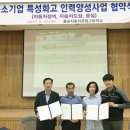 줄포자동차공업고등학교 이미지