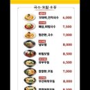 모미락