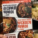 두끼 - 서대문구 이화여대길 89 | 두끼