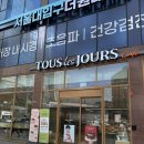 신상 대형빵집 뚜레쥬르카페 서울대입구역점 추천빵 구입 후기