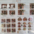 본도시락 중앙대점 이미지