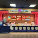울산홈플러스베스킨라빈스