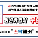 4월18일 장중 전략 이미지