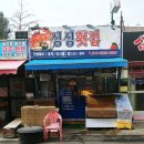 싱싱횟집 이미지