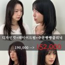 은진미용실 이미지