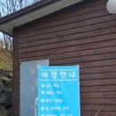 무주구천동캠핑장제제캠프