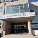 신덕하3길 이미지