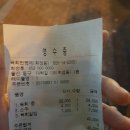 육회한형제