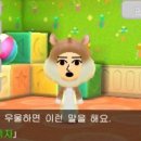 피에르