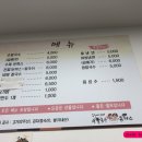 응암칼국수 이미지