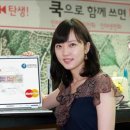 쿡(Qook) 이미지