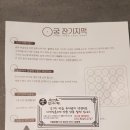 명품떡 이미지