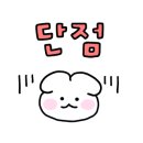 일산황토마루한증막 이미지