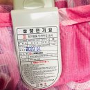 삼양전기 이미지