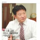 영우쇼핑