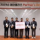 주식회사경동종합건설 이미지