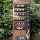 매봉약수 이미지