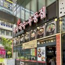 하남시 망월동 327-1 | 미사국수우동집 | 하남 망월동 가성비 맛집 추천 미사역 국수 솔직후기/내돈내산