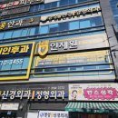 침산제이병원 이미지