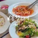 [w_6] 완주 소양 몽펠리에 웨딩홀 투어 레스토랑 카페...컨벤션 계약 취소 후 그랜드힐스턴 변경 후기