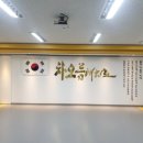 계명대 북구 최우수 태권도장 | 복현동태권도 계명대북구차오름태권도장 후기