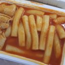 삼촌네떡볶이 이미지