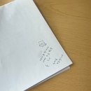 감내2 | 일단 살고봐야 고통도 감내하는거지