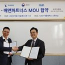 배앤파트너스