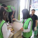 함양푸드뱅크 이미지